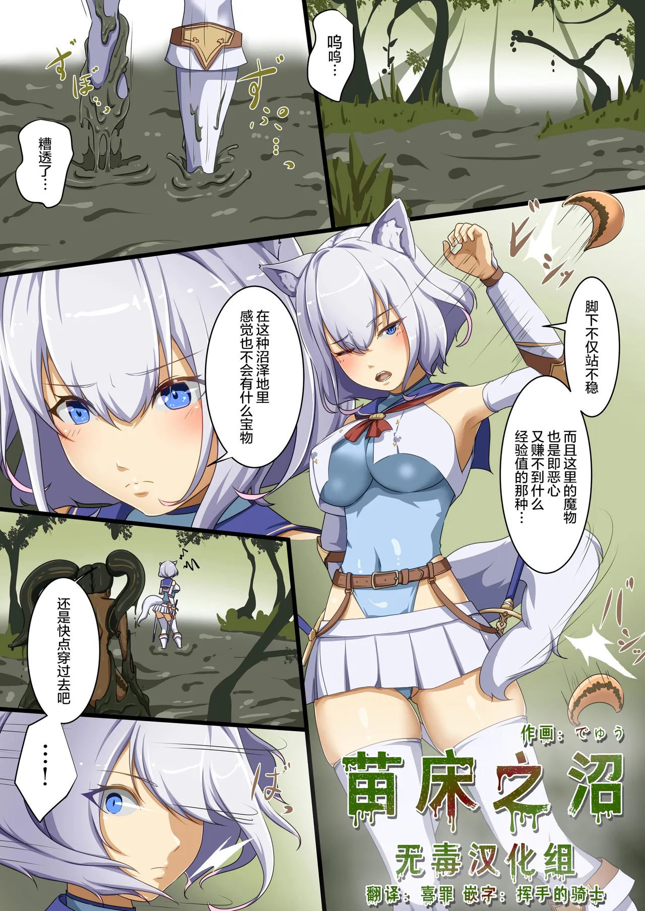 Preview page 1