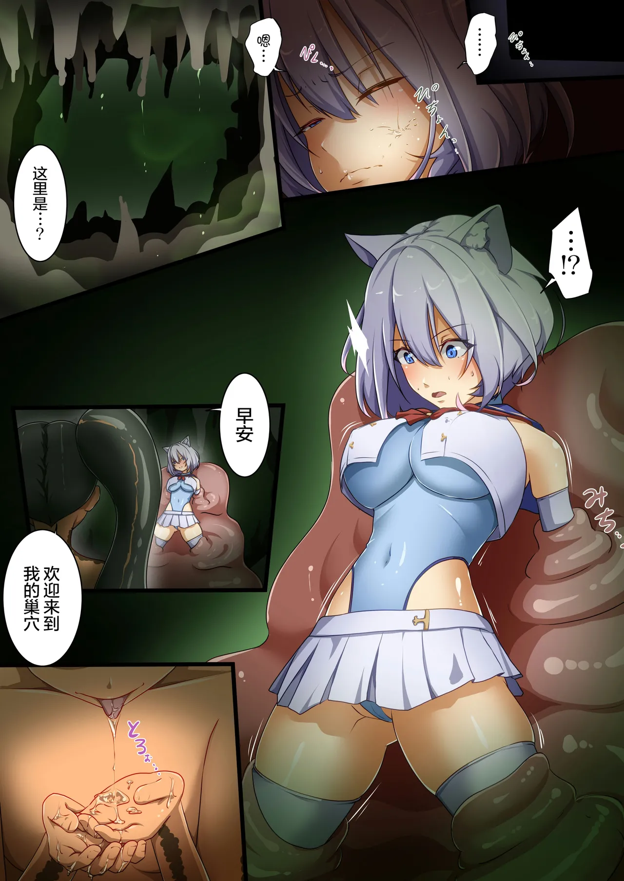 Preview page 6