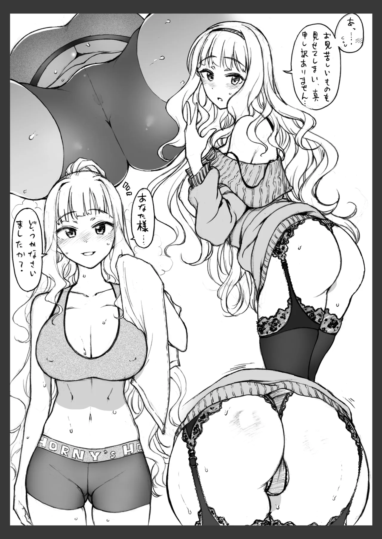 Copy-bon Omakebon Matome Hon Yon Idolmaster Series Hen page 63 featuring kurumi ohnuma the idolmaster parody - big breasts small breasts hentai manga - read online free