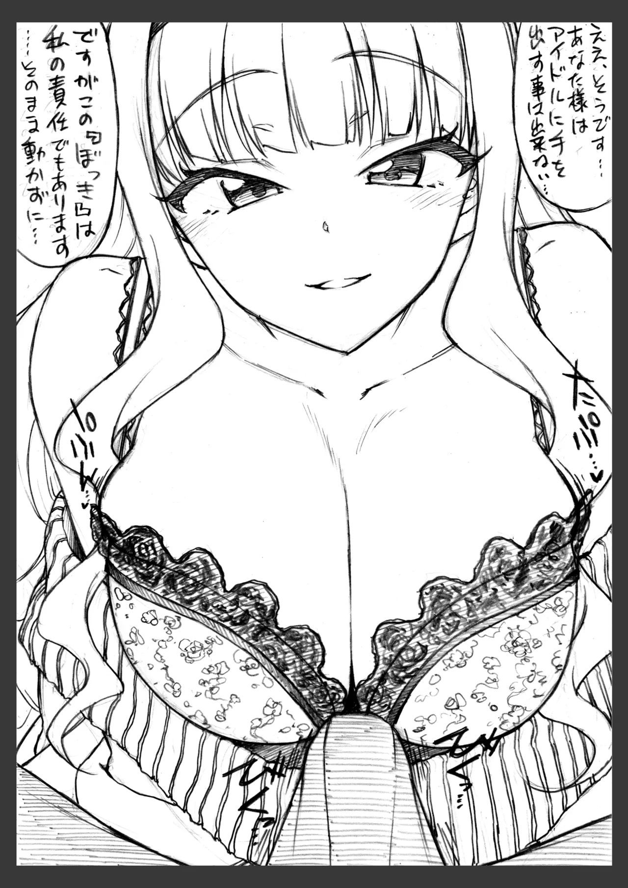 Copy-bon Omakebon Matome Hon Yon Idolmaster Series Hen page 65 featuring kurumi ohnuma the idolmaster parody - big breasts small breasts hentai manga - read online free