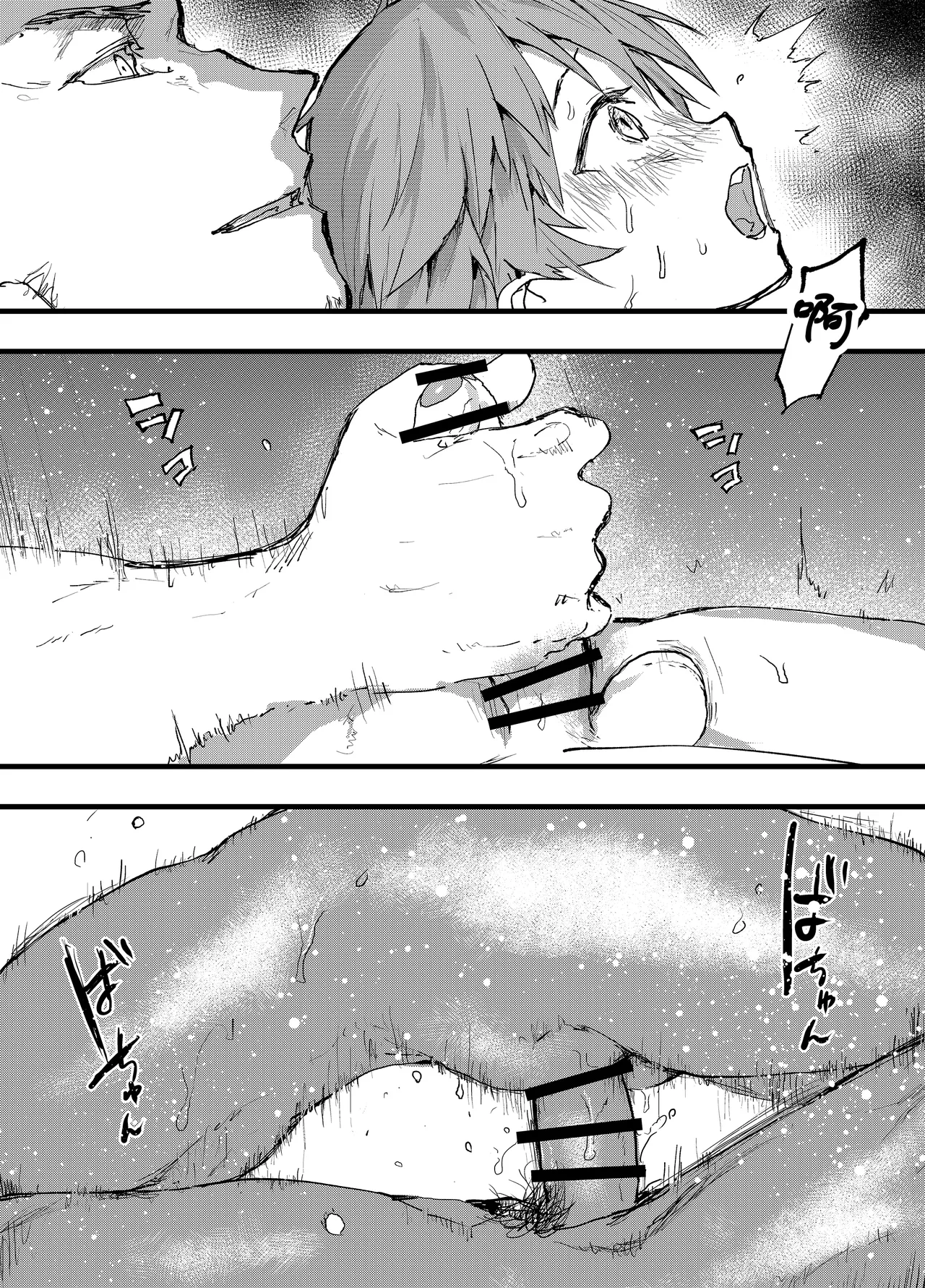 Tono ni Hirowareta Koshou page 15 original parody - big penis muscle hentai manga - read online free