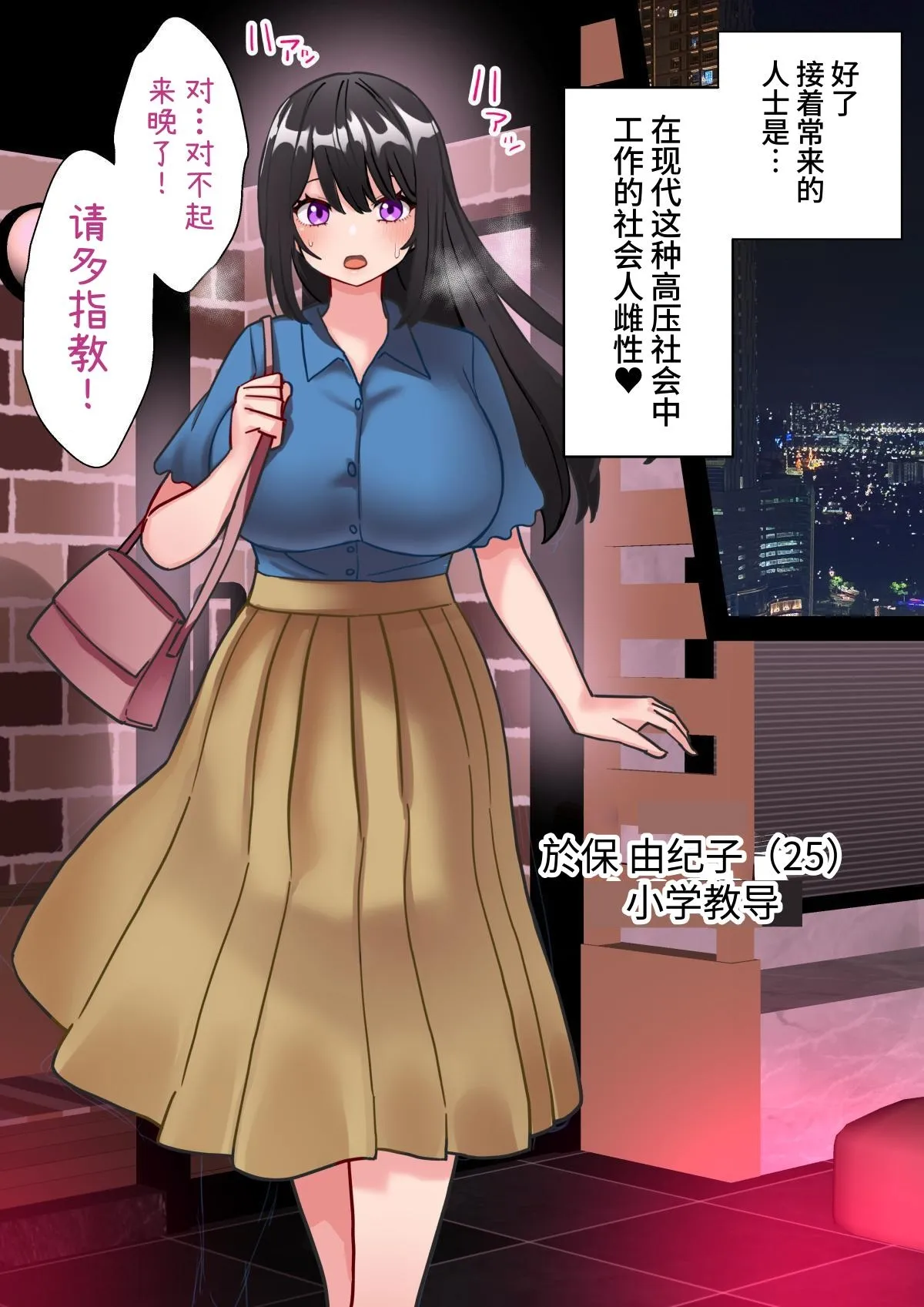 美少女ちんぽレンタル株式会社～後天性ふたなり女子大生が自慢のつよつよちんぽで起業する話～ page 59 original parody - futanari impregnation hentai manga - read online free