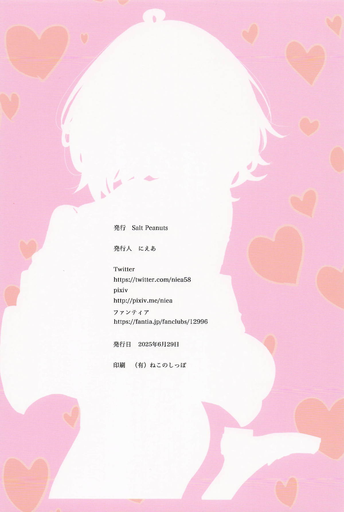 Romantically Helpless page 58 featuring anna yanami make heroine ga oosugiru parody - sole female nakadashi hentai manga - read online free