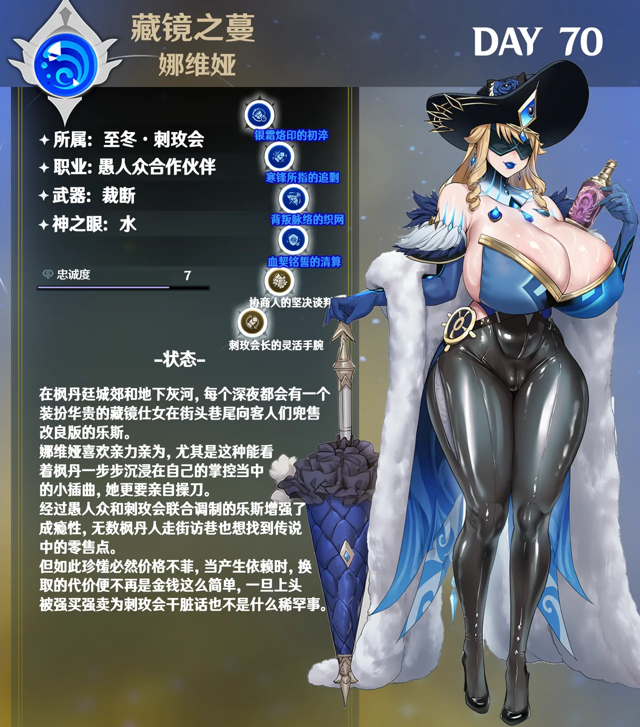 p站［白味三号］娜维娅 - Page 14