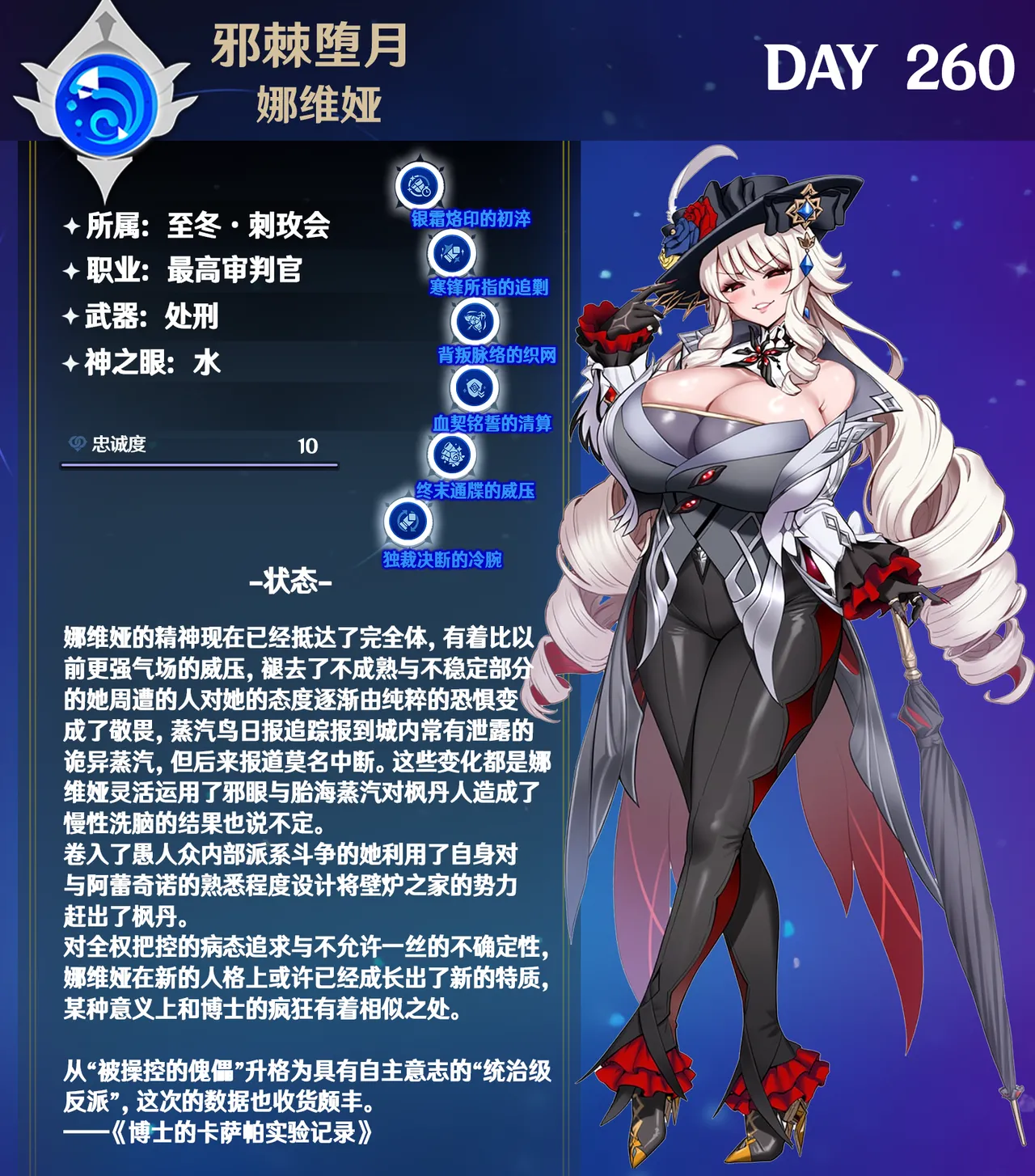 p站［白味三号］娜维娅 page 21 featuring navia caspar genshin impact parody - big breasts ai generated hentai manga - read online free