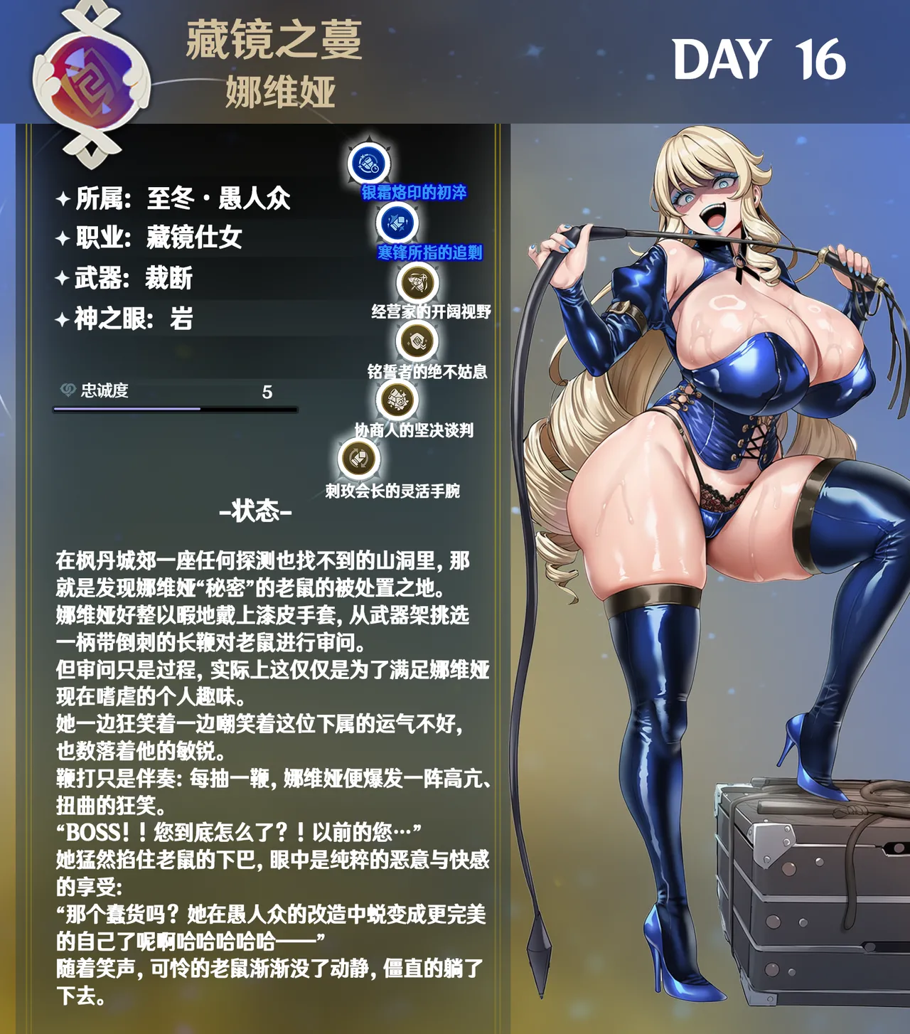 p站［白味三号］娜维娅 - Page 9