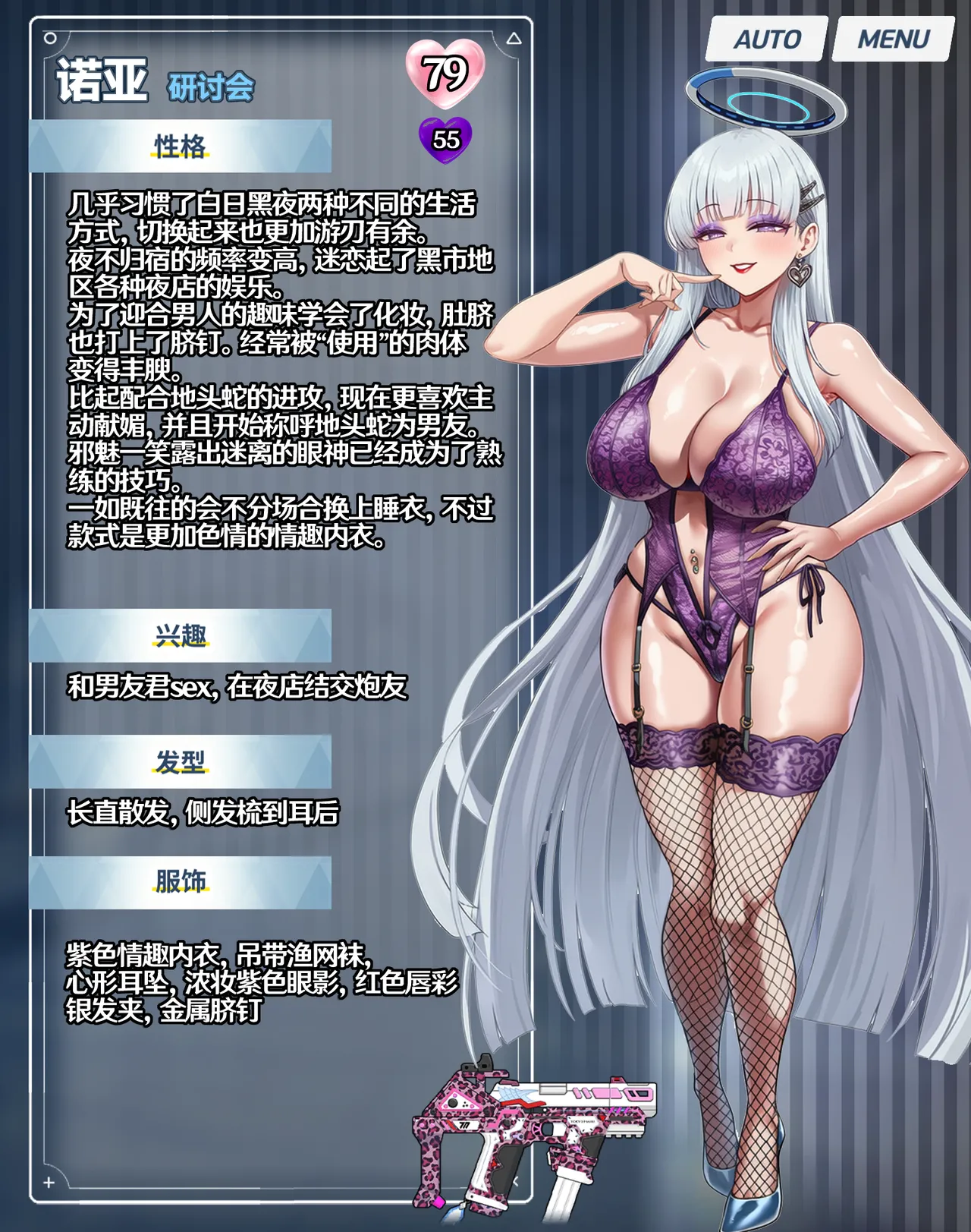 p站［白味三号］蔚蓝档案系列 - Page 10