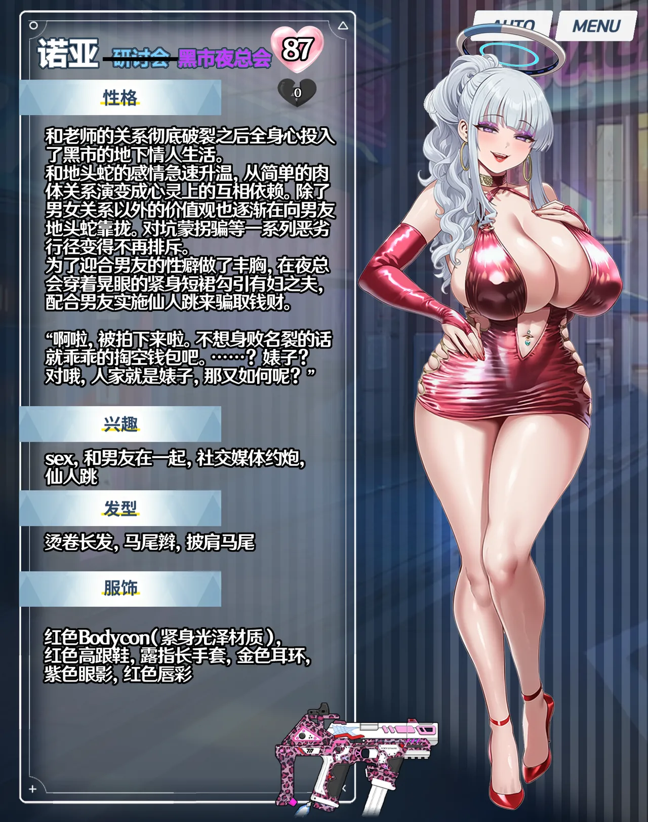 p站［白味三号］蔚蓝档案系列 page 13 featuring yuuka hayase blue archive parody - transformation gyaru hentai manga - read online free