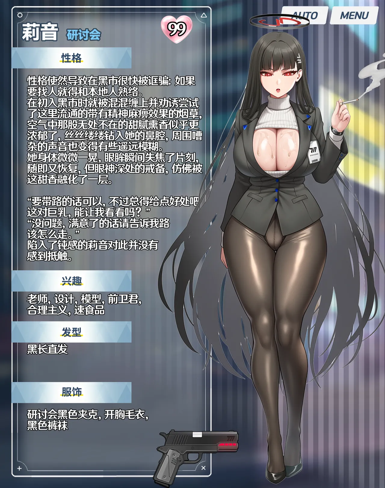 p站［白味三号］蔚蓝档案系列 page 41 featuring yuuka hayase blue archive parody - transformation gyaru hentai manga - read online free