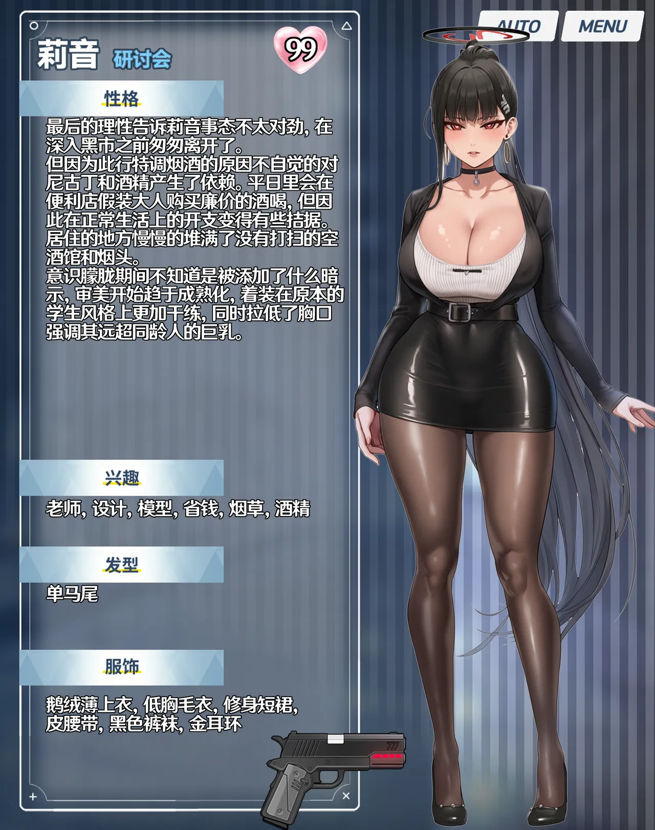 p站［白味三号］蔚蓝档案系列 page 43 featuring yuuka hayase blue archive parody - transformation gyaru hentai manga - read online free