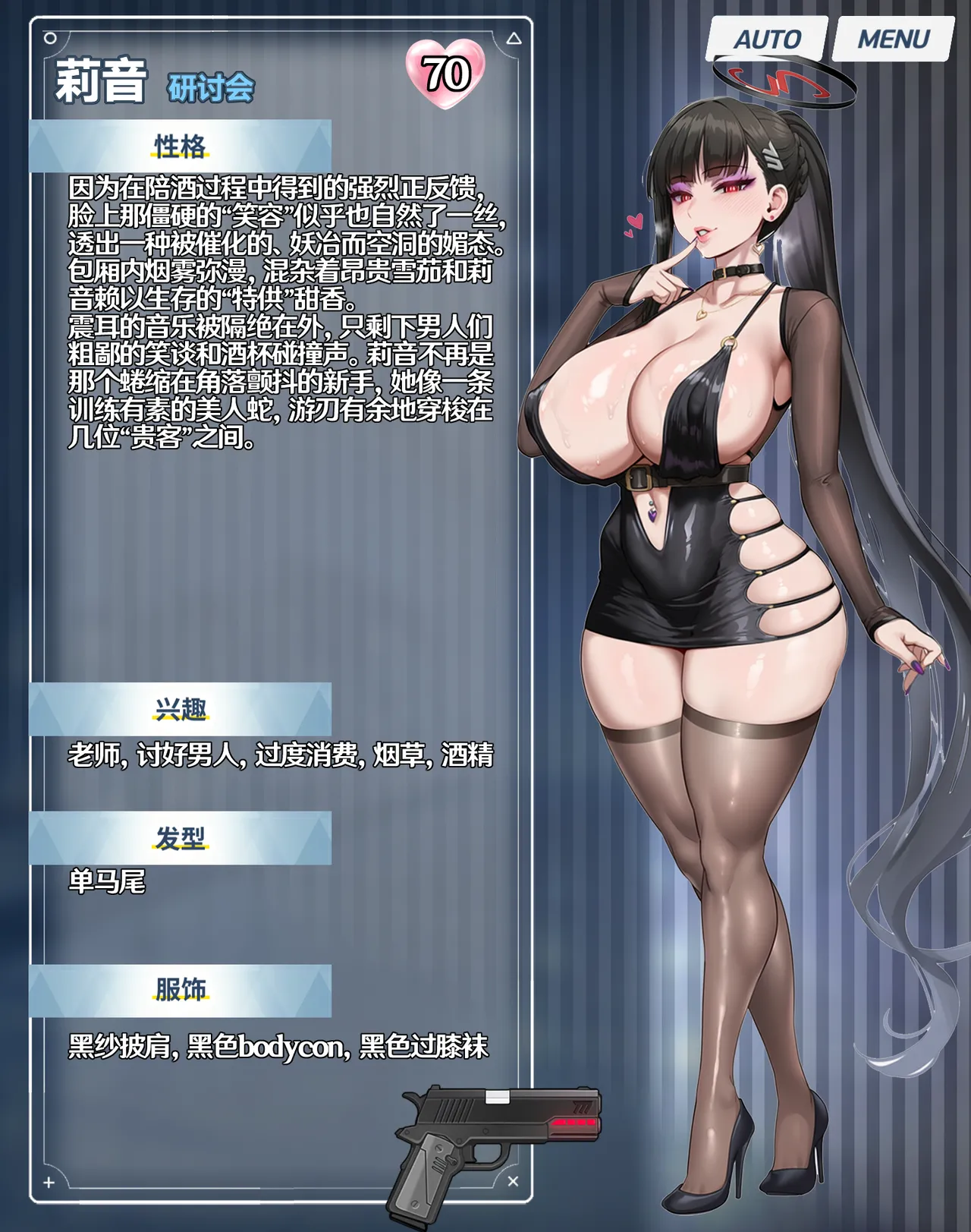 p站［白味三号］蔚蓝档案系列 page 46 featuring yuuka hayase blue archive parody - transformation gyaru hentai manga - read online free