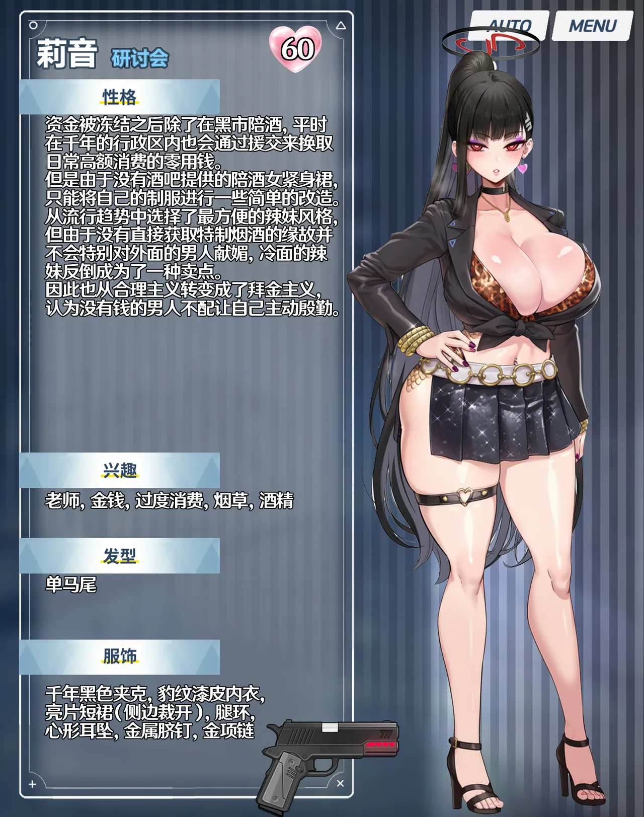 p站［白味三号］蔚蓝档案系列 - Page 48