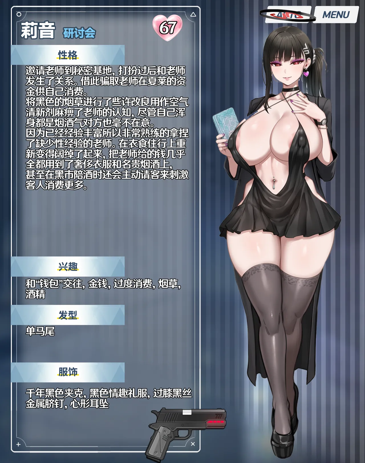 p站［白味三号］蔚蓝档案系列 page 49 featuring yuuka hayase blue archive parody - transformation gyaru hentai manga - read online free