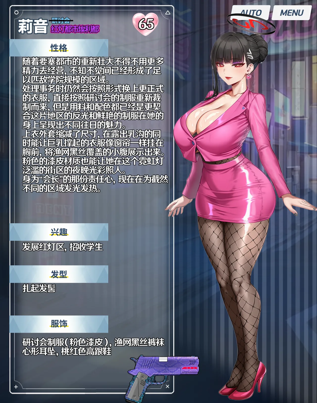 p站［白味三号］蔚蓝档案系列 - Page 51