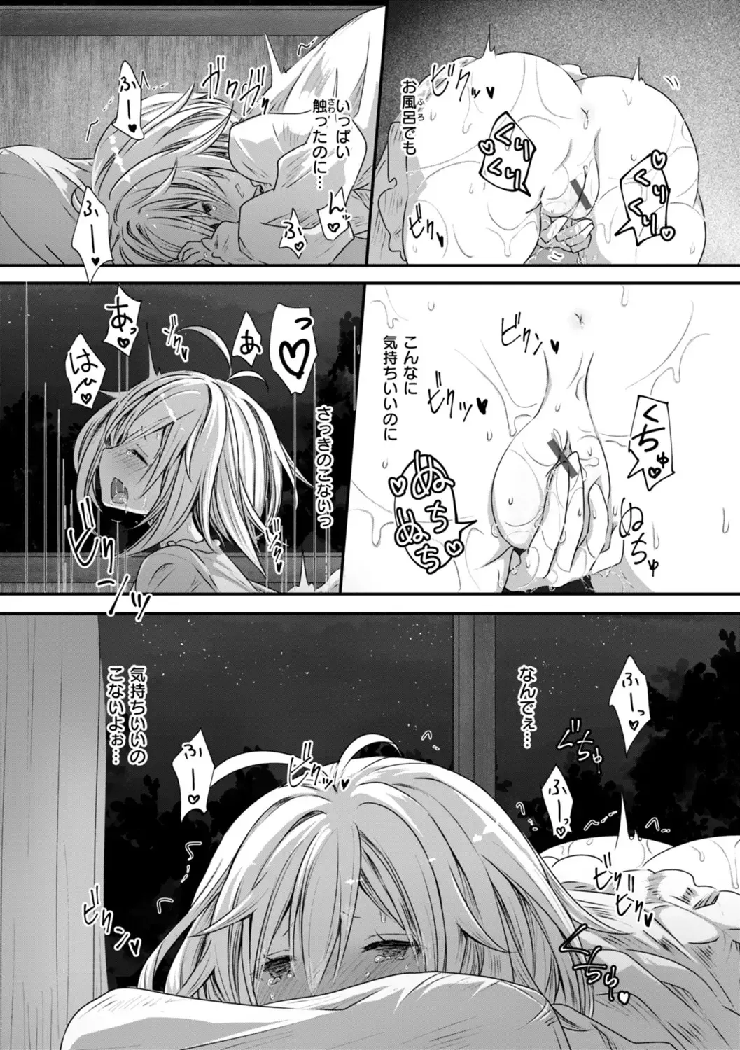 Isekai Bad End page 101 - futanari big breasts hentai manga - read online free