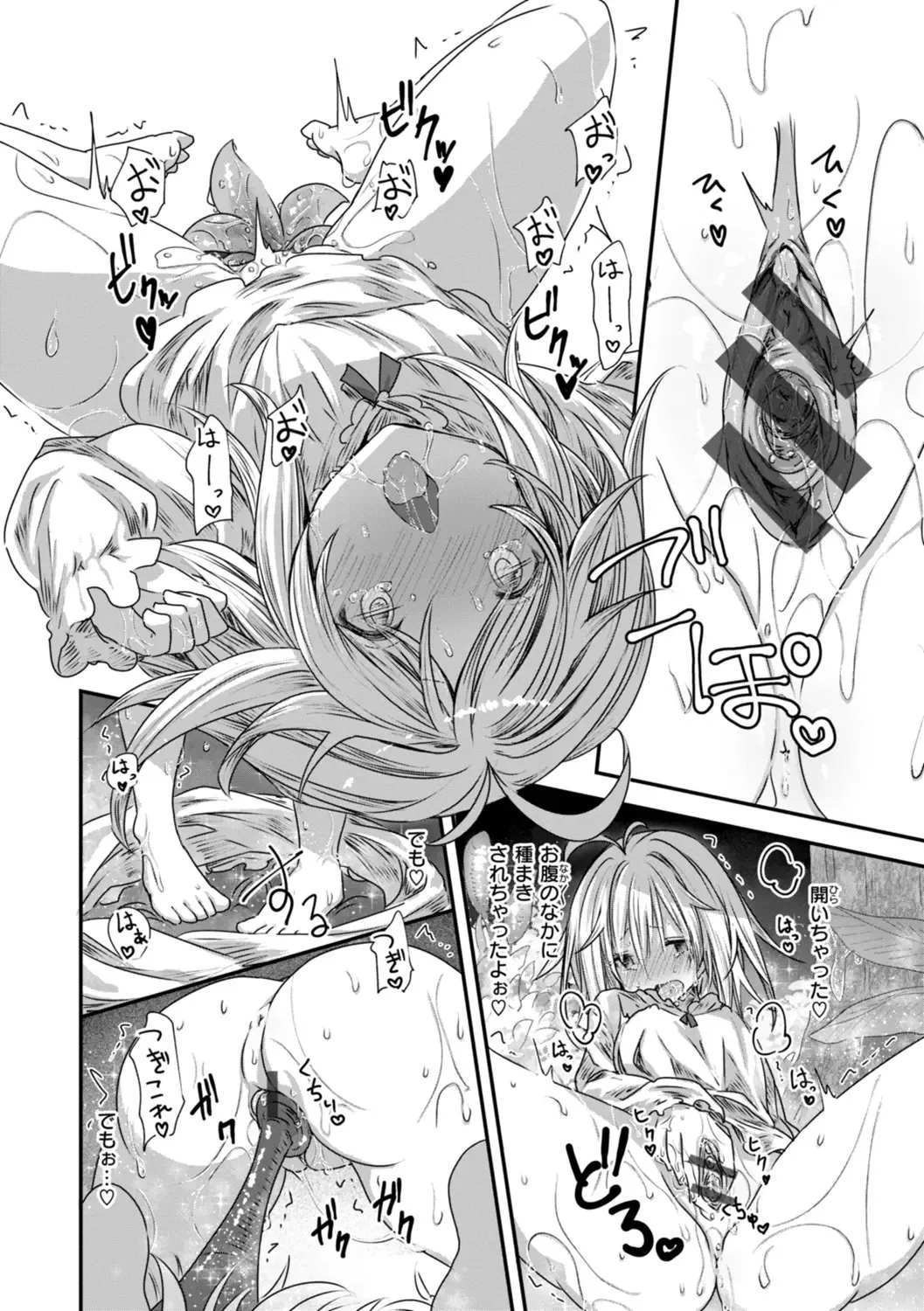 Isekai Bad End page 106 - big breasts lingerie hentai manga - read online free