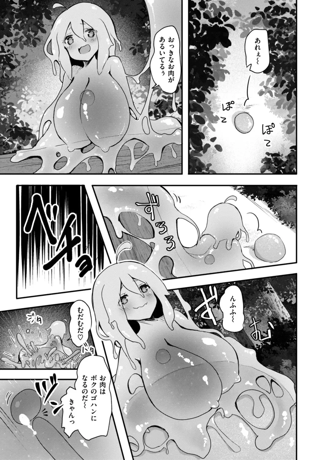 Isekai Bad End page 121 - futanari big breasts hentai manga - read online free