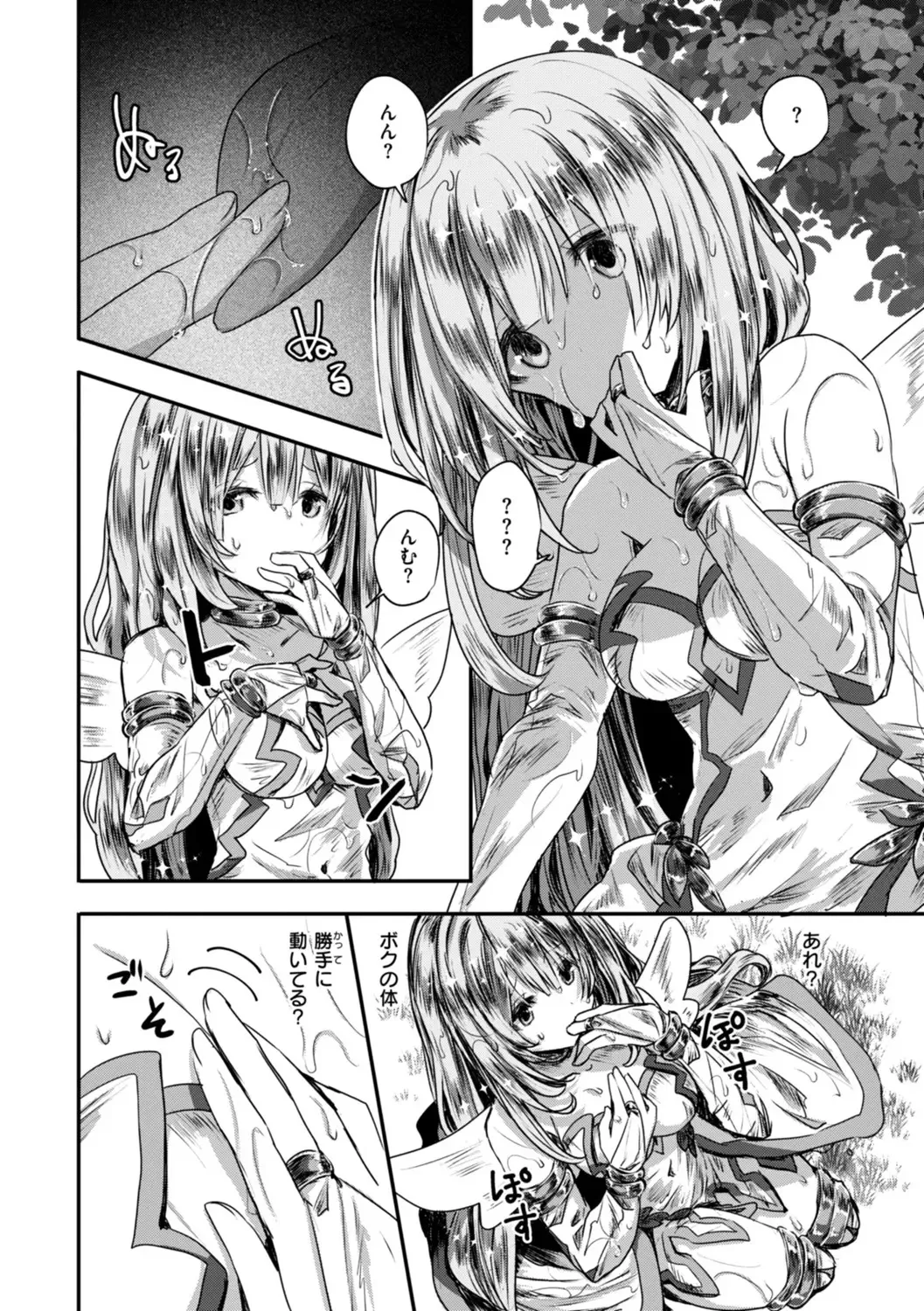 Isekai Bad End page 126 - futanari big breasts hentai manga - read online free