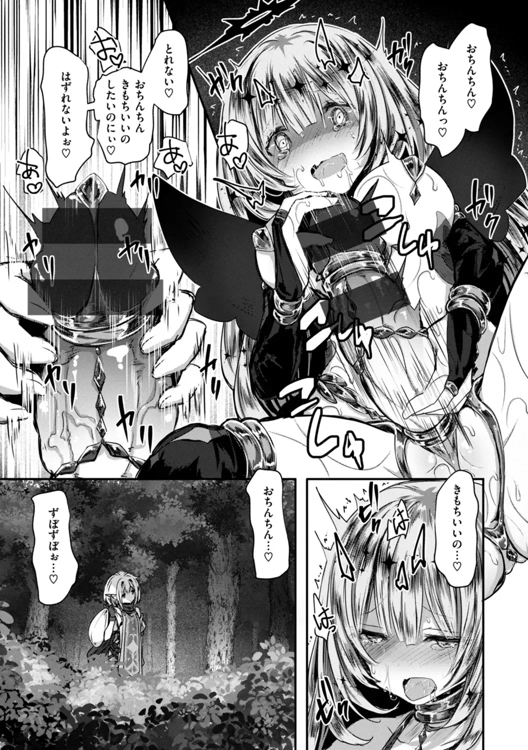 Isekai Bad End page 135 - futanari big breasts hentai manga - read online free