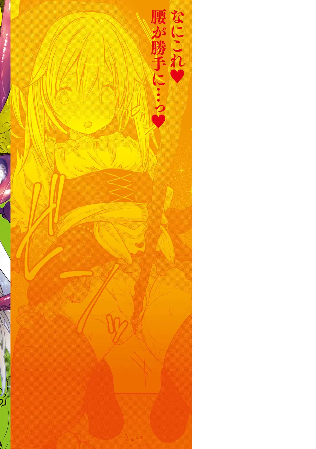 Isekai Bad End page 166 - futanari big breasts hentai manga - read online free