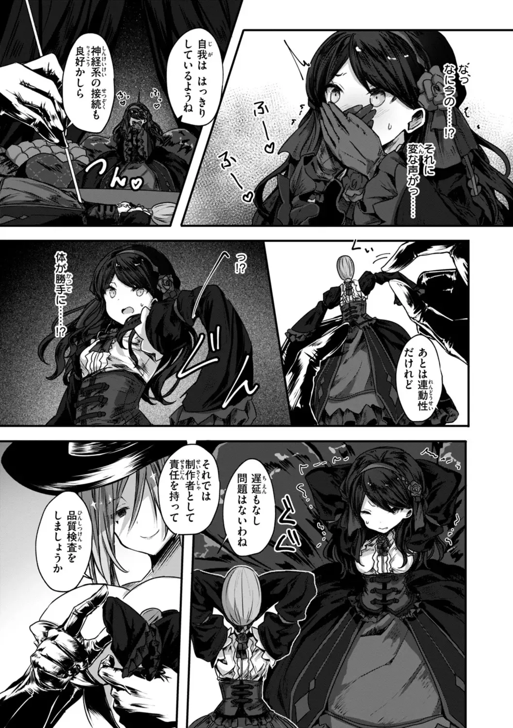 Isekai Bad End page 25 - futanari big breasts hentai manga - read online free