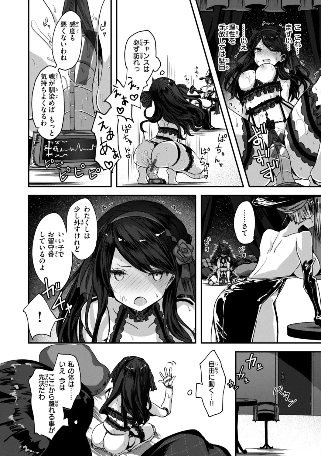 Isekai Bad End page 30 - big breasts lingerie hentai manga - read online free