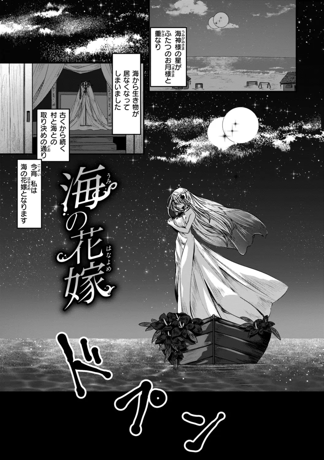 Isekai Bad End page 47 - futanari big breasts hentai manga - read online free