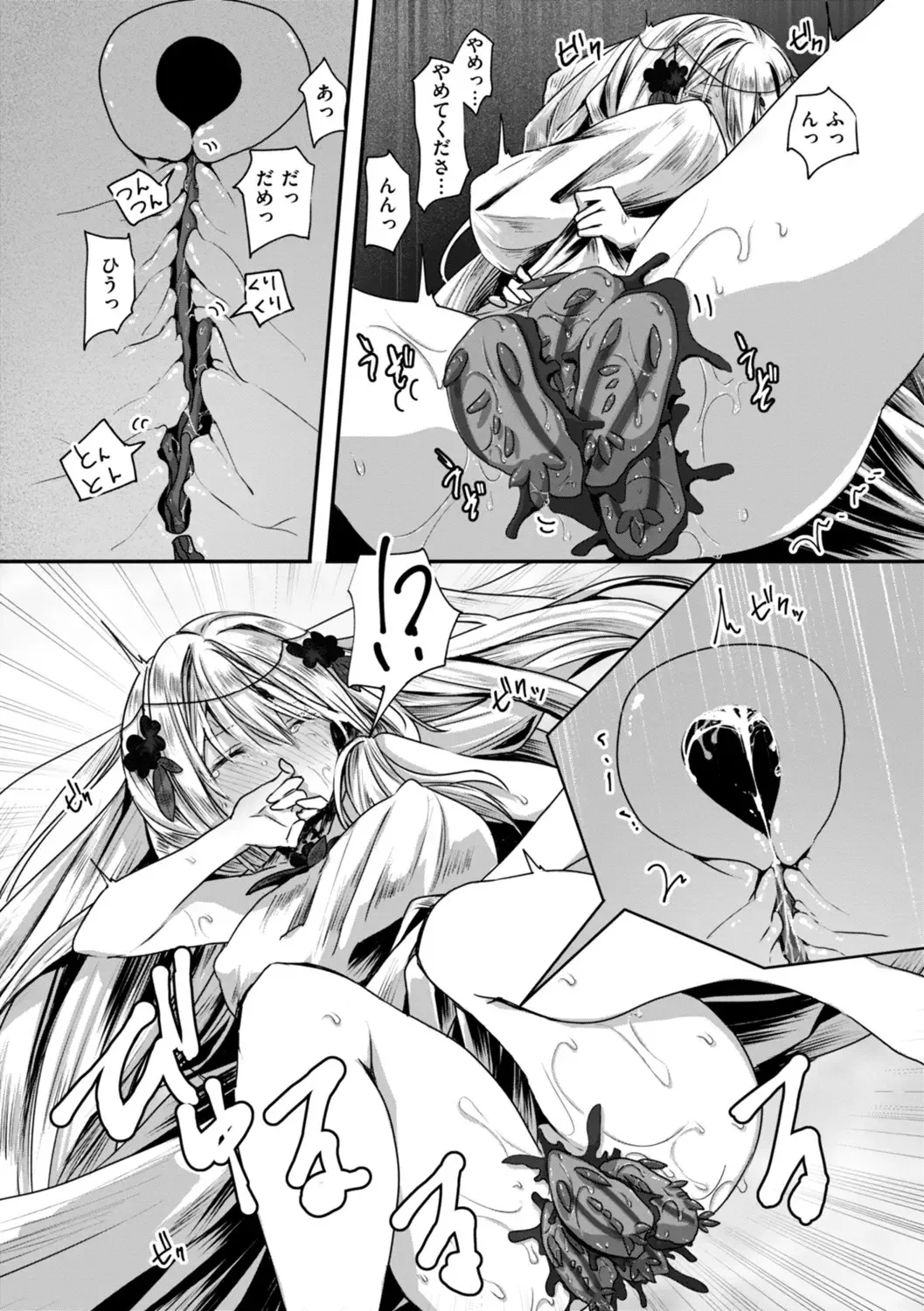 Isekai Bad End page 52 - big breasts lingerie hentai manga - read online free