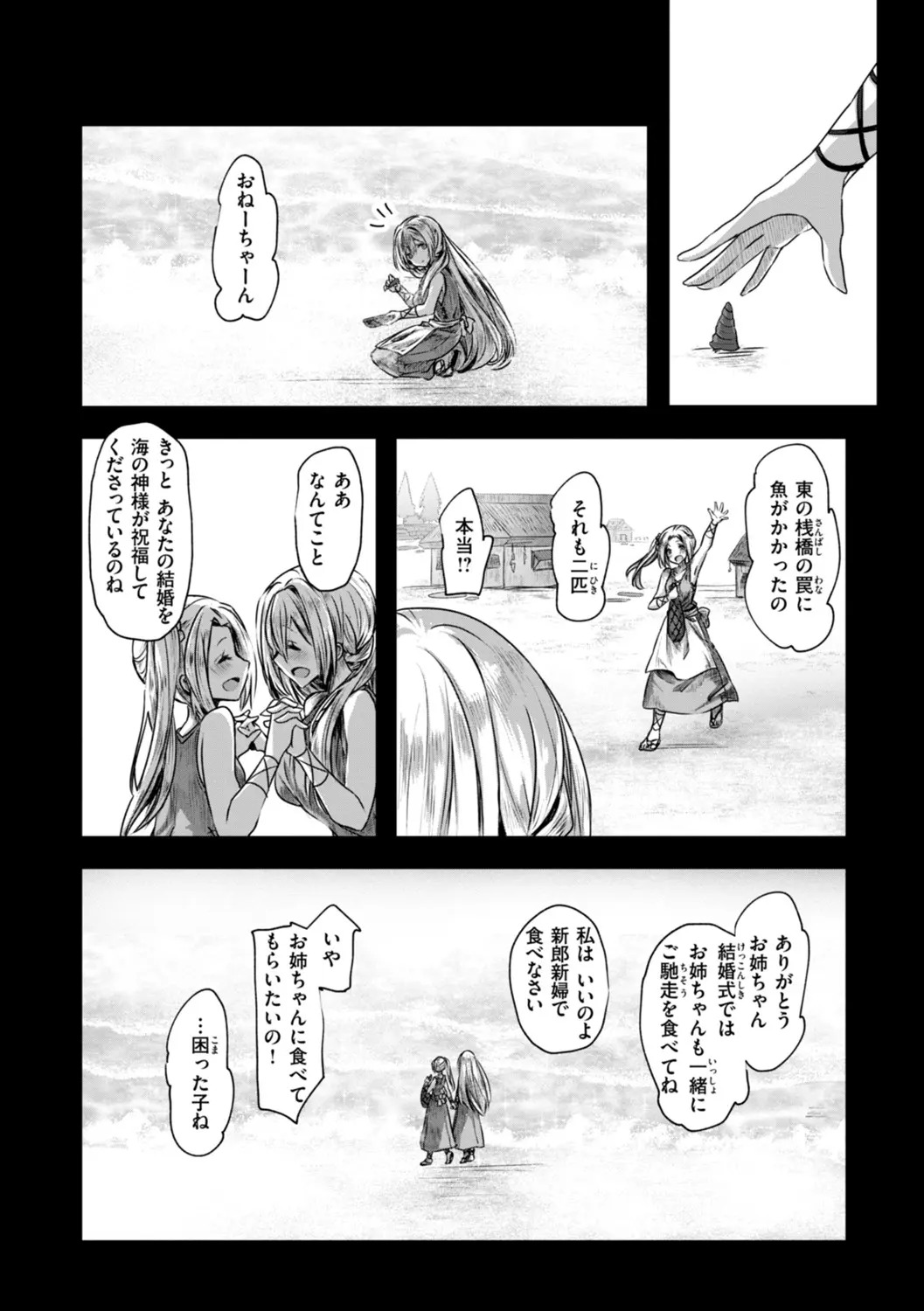 Isekai Bad End page 60 - futanari big breasts hentai manga - read online free