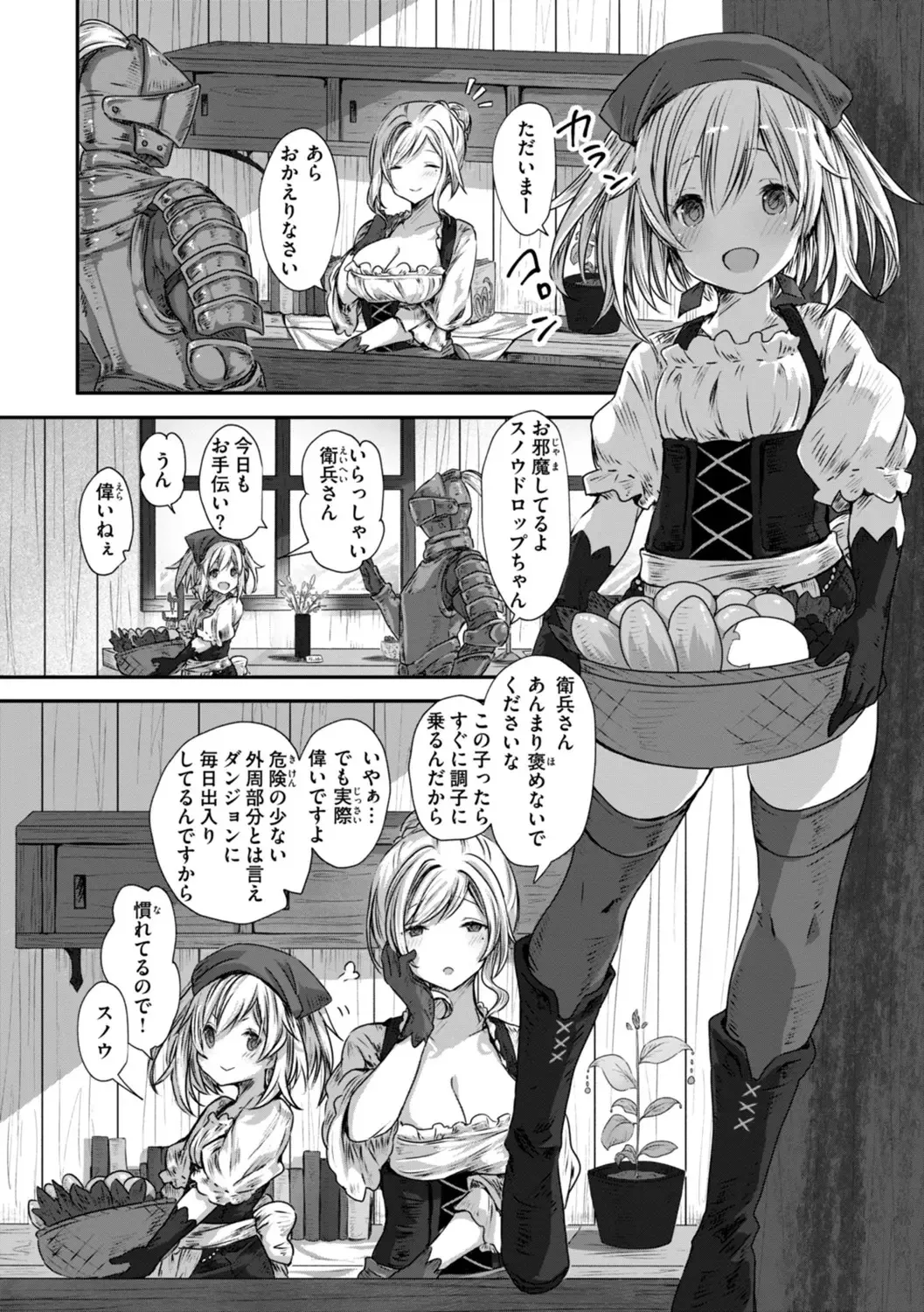 Isekai Bad End page 88 - big breasts lingerie hentai manga - read online free