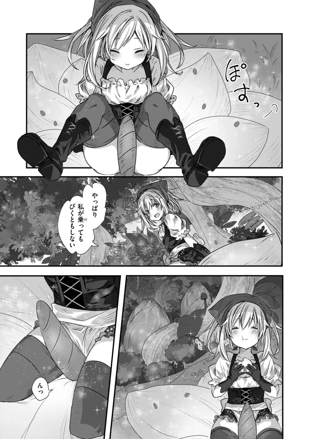 Isekai Bad End page 93 - big breasts lingerie hentai manga - read online free