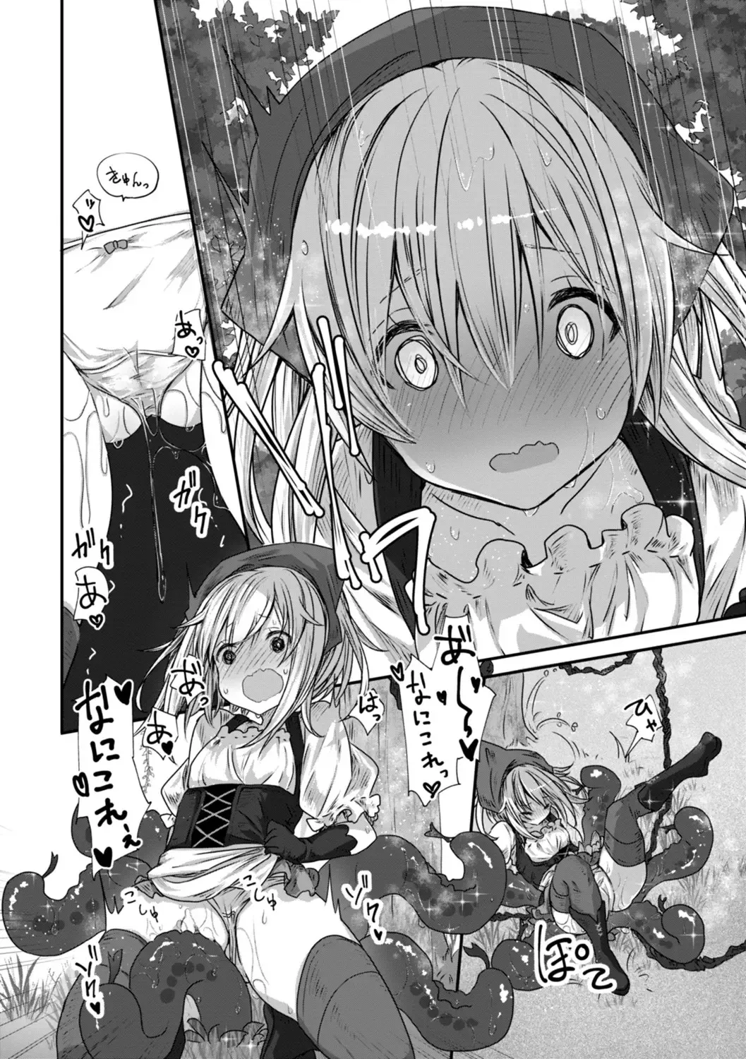 Isekai Bad End page 96 - futanari big breasts hentai manga - read online free