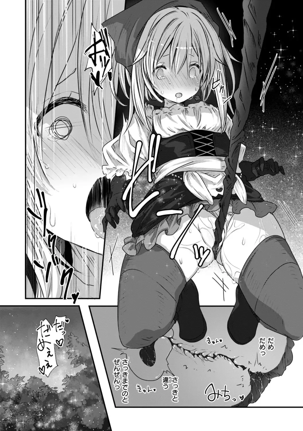 Isekai Bad End page 98 - futanari big breasts hentai manga - read online free
