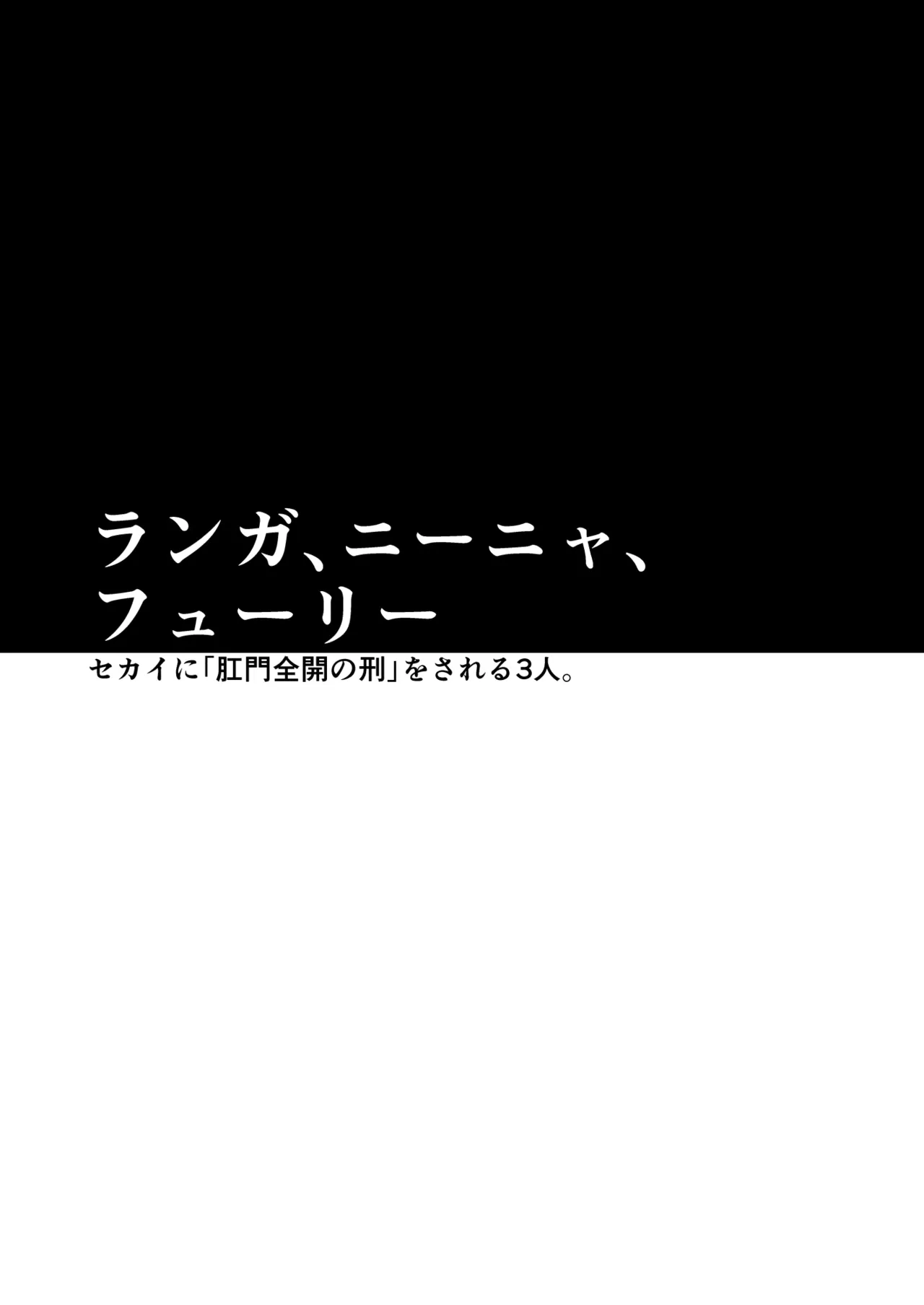 Danpen Oujo page 41 princess resurrection parody - time stop invisible hentai manga - read online free