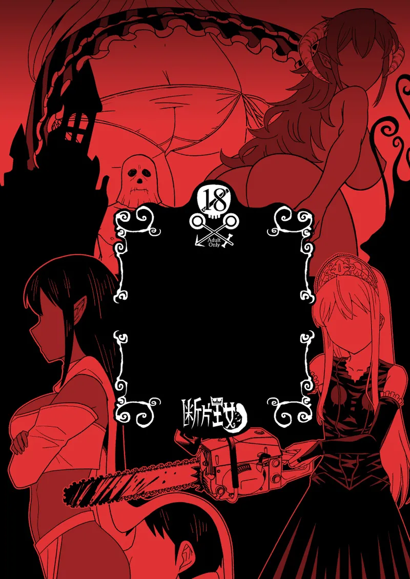 Danpen Oujo page 52 princess resurrection parody - mosaic censorship stockings hentai manga - read online free