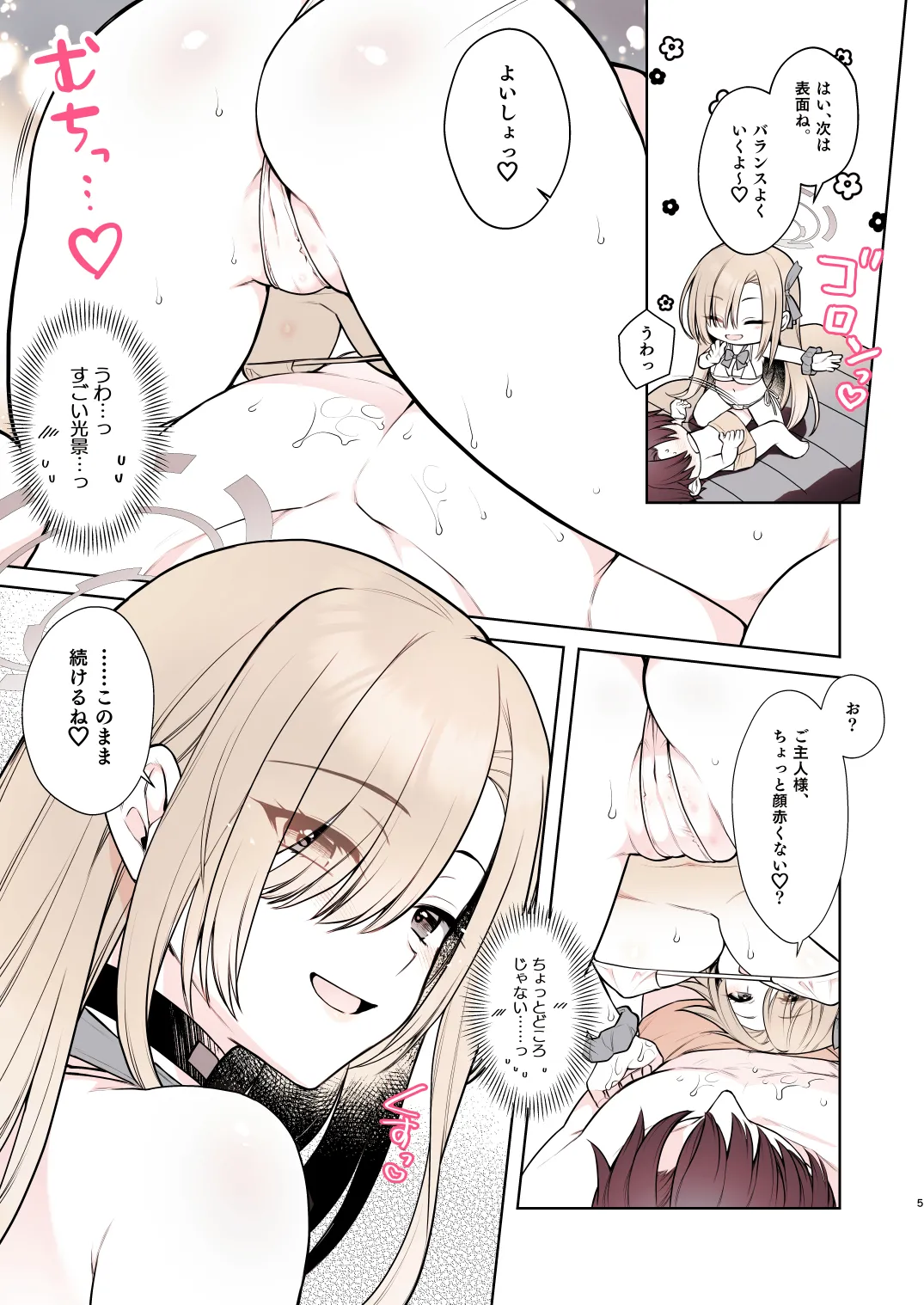 Preview page 5