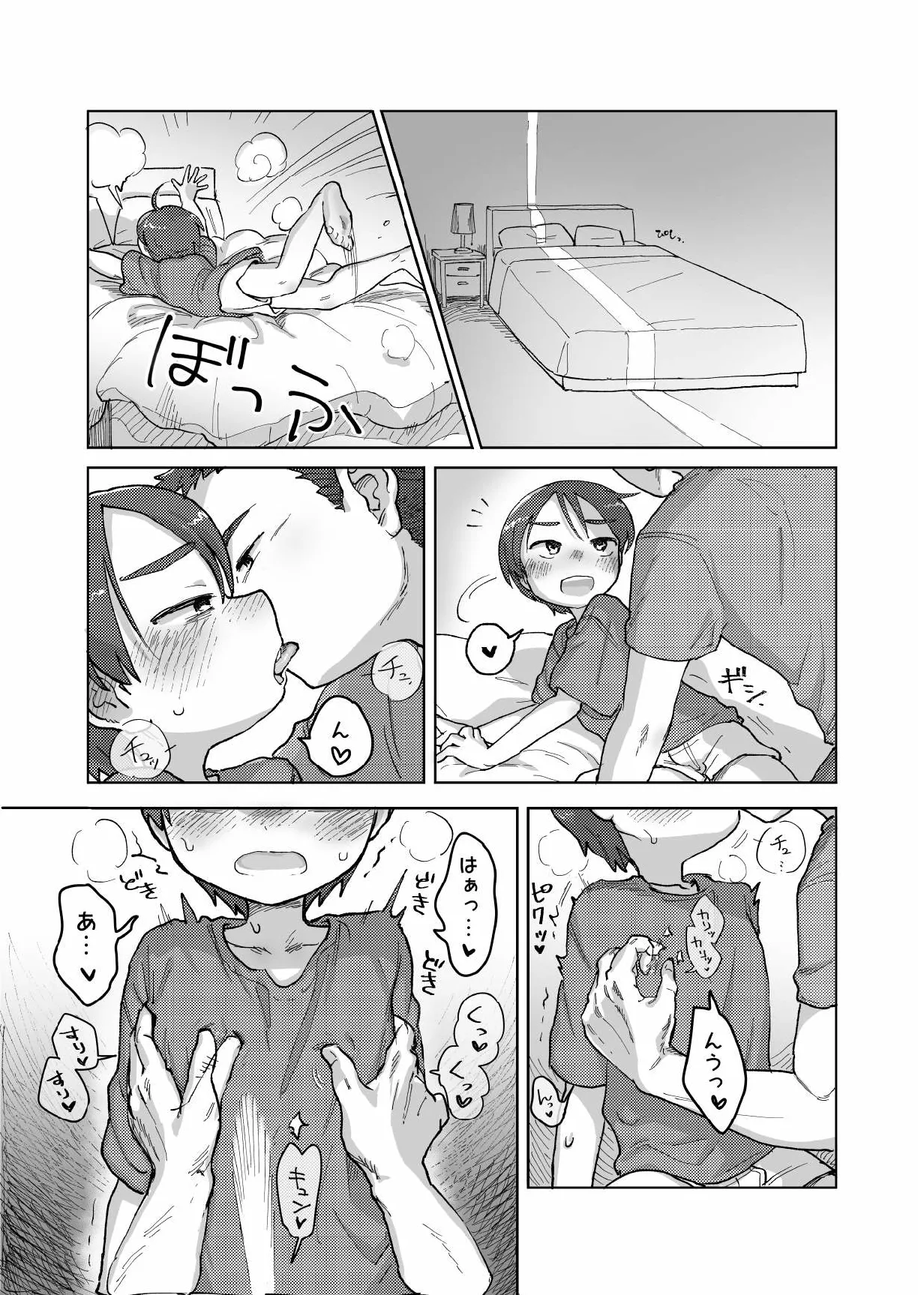 Preview page 6