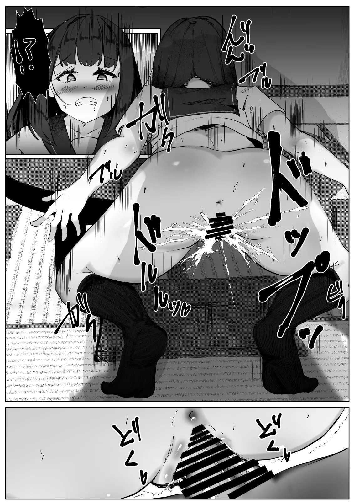 TS Shita Boku ga Shinyuu ni Osowarete Mesu ni Mezameru Hanashi page 16 original parody - big breasts schoolgirl uniform hentai manga - read online free