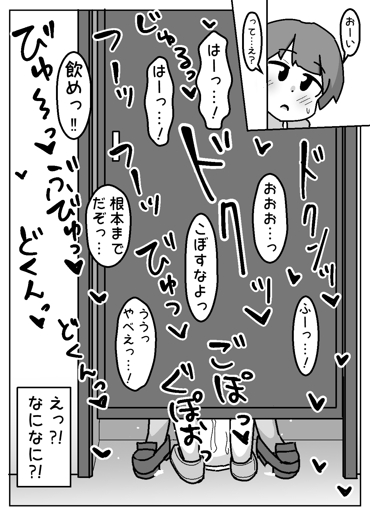 Honwaka NTR! Torare-chan page 15 original parody - big penis mosaic censorship hentai manga - read online free