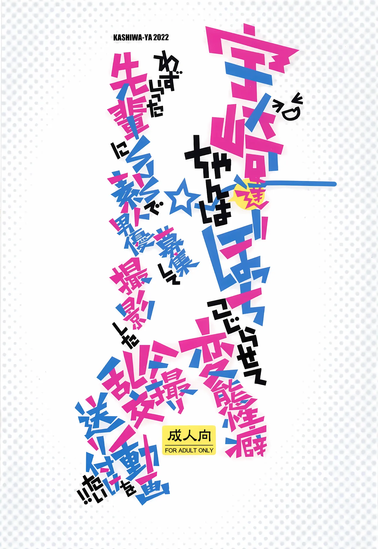 Uzaki-chan Wants To Send Senpai Videos Of Her Having NTR GangBang Sex page 42 featuring hana uzaki uzaki-chan wa asobitai parody - milf big breasts hentai manga - read online free