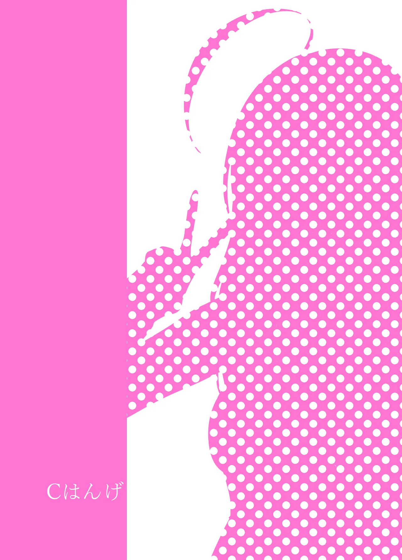 [C Hange (Hangesho)] Jinmensou-chan (kun) Body Jack | Human-Faced Scab-kun's Body Jack [English] [GTF] page 20 original parody - sole female big breasts hentai manga - read online free