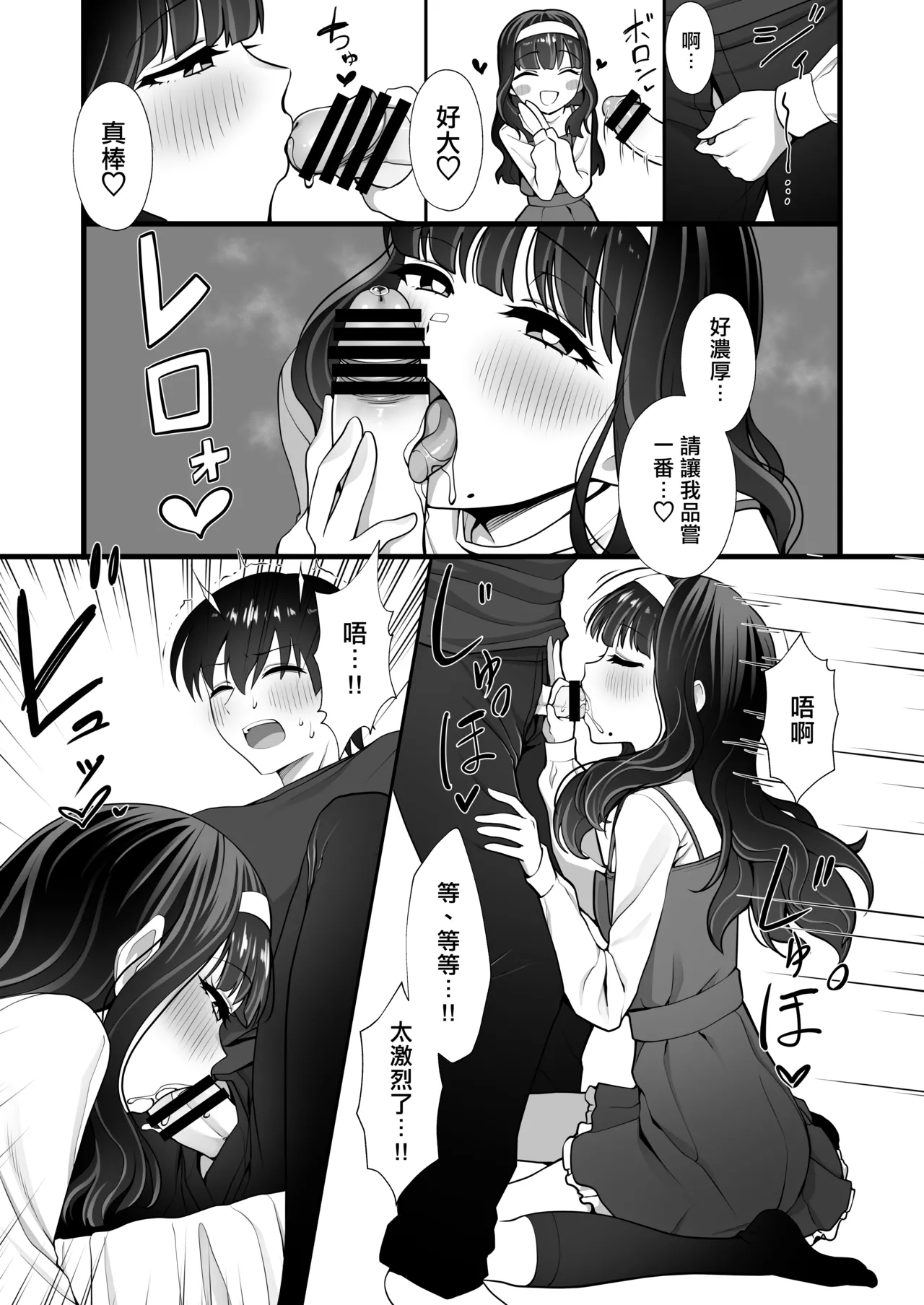 Inuhoozuki no Otokonoko page 15 original parody - yandere anal hentai manga - read online free
