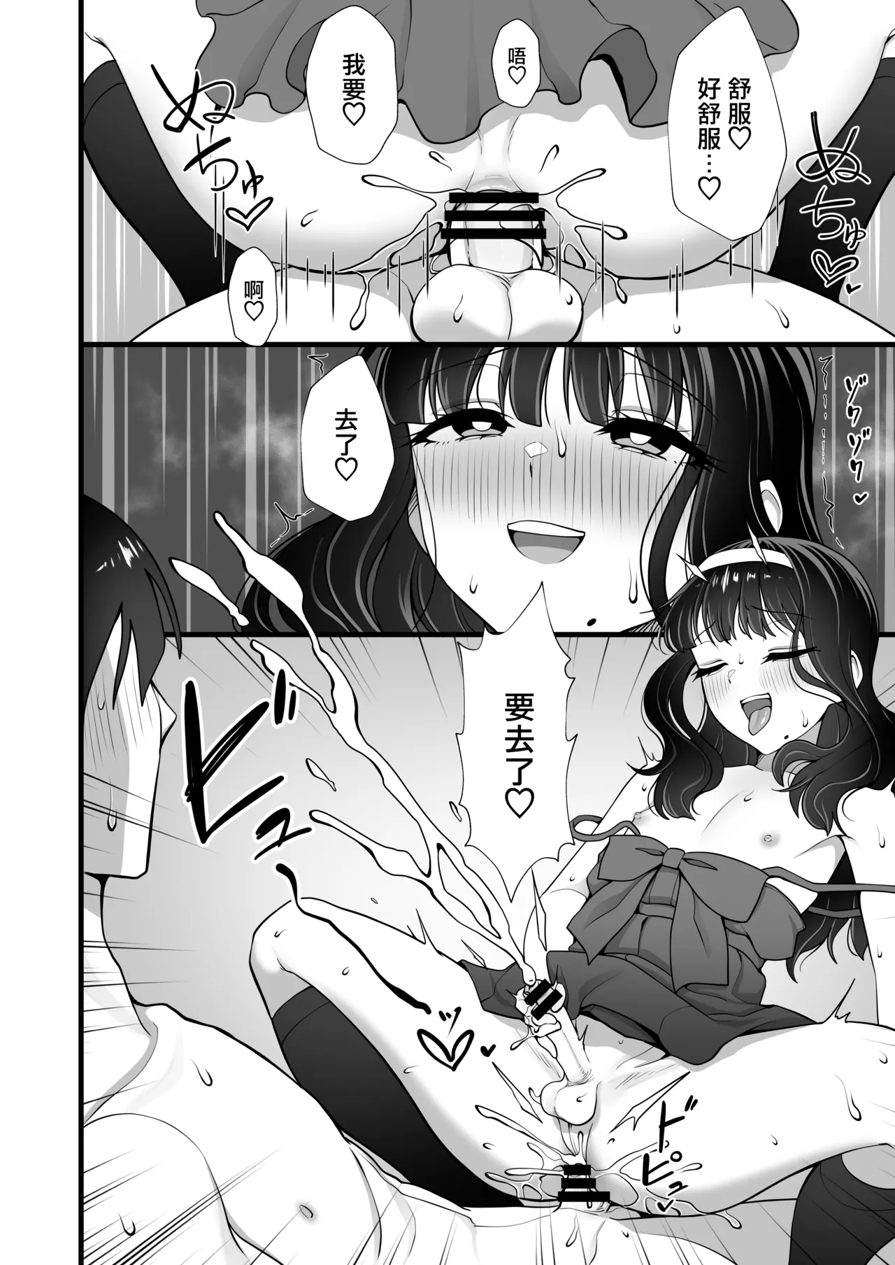 Inuhoozuki no Otokonoko page 18 original parody - yandere anal hentai manga - read online free