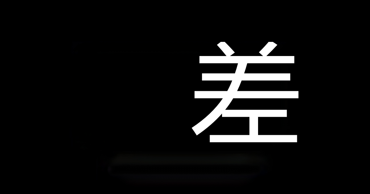 Siawase！ o nii san tati Vol.2 个人机翻 page 143 original parody - big areolae big breasts hentai manga - read online free