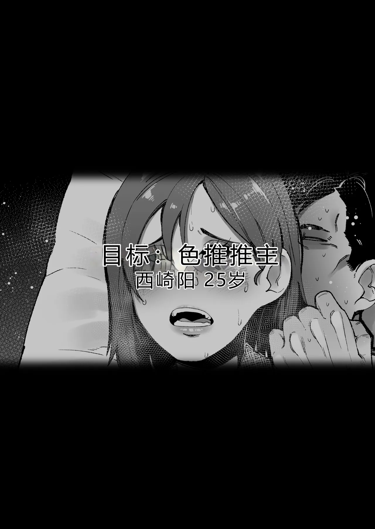 Siawase！ o nii san tati Vol.2 个人机翻 - Page 18