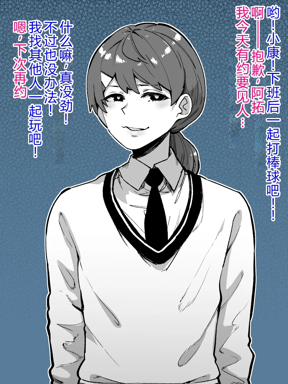 Siawase！ o nii san tati Vol.2 个人机翻 page 192 original parody - big breasts big nipples hentai manga - read online free