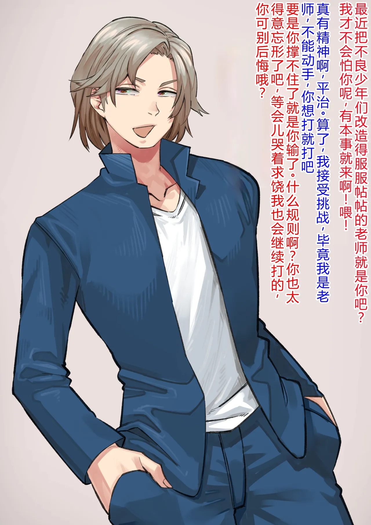 Siawase！ o nii san tati Vol.2 个人机翻 page 217 original parody - big areolae big breasts hentai manga - read online free