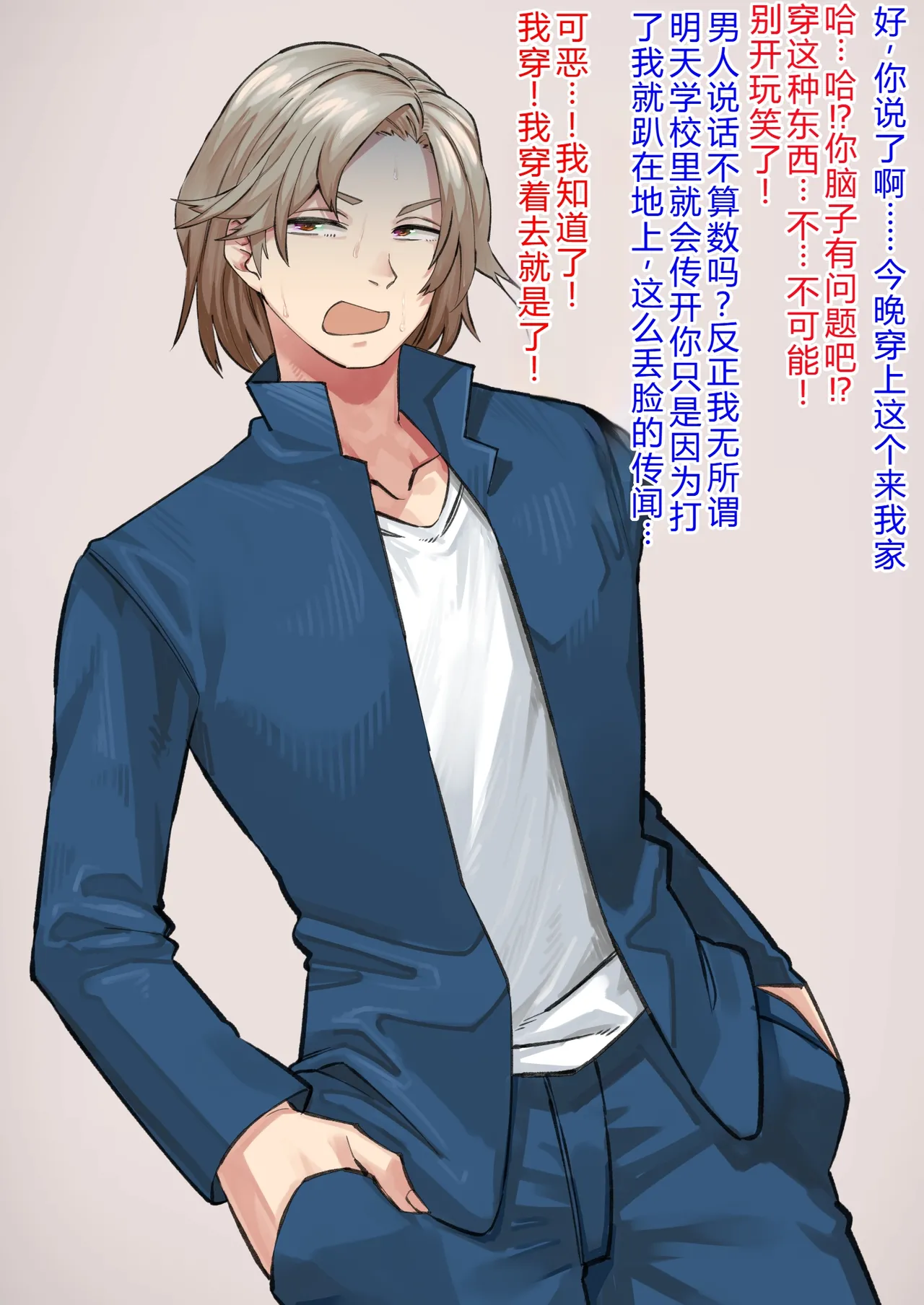 Siawase！ o nii san tati Vol.2 个人机翻 page 219 original parody - big areolae big breasts hentai manga - read online free