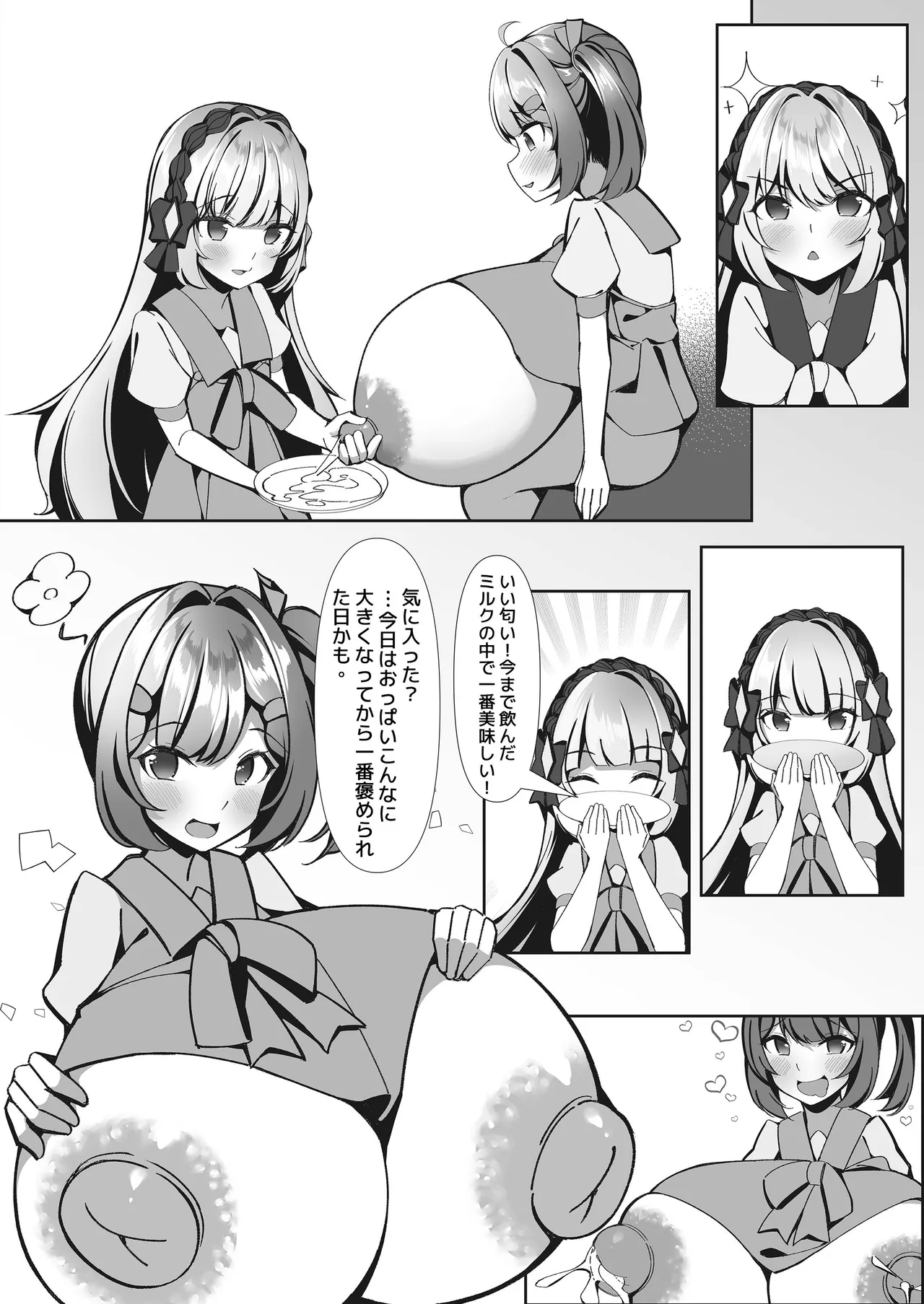 [Hikotou-Hikotou (Hikotou)] Sweets Shop no Dai Pinch!? - Houkago no Mahou Shoujo-tachi no Amai Mission page 18 original parody - big breasts huge breasts hentai manga - read online free