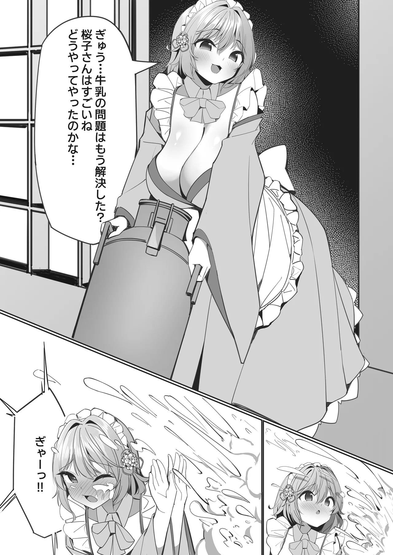 [Hikotou-Hikotou (Hikotou)] Sweets Shop no Dai Pinch!? - Houkago no Mahou Shoujo-tachi no Amai Mission 2 page 11 original parody - big breasts huge breasts hentai manga - read online free